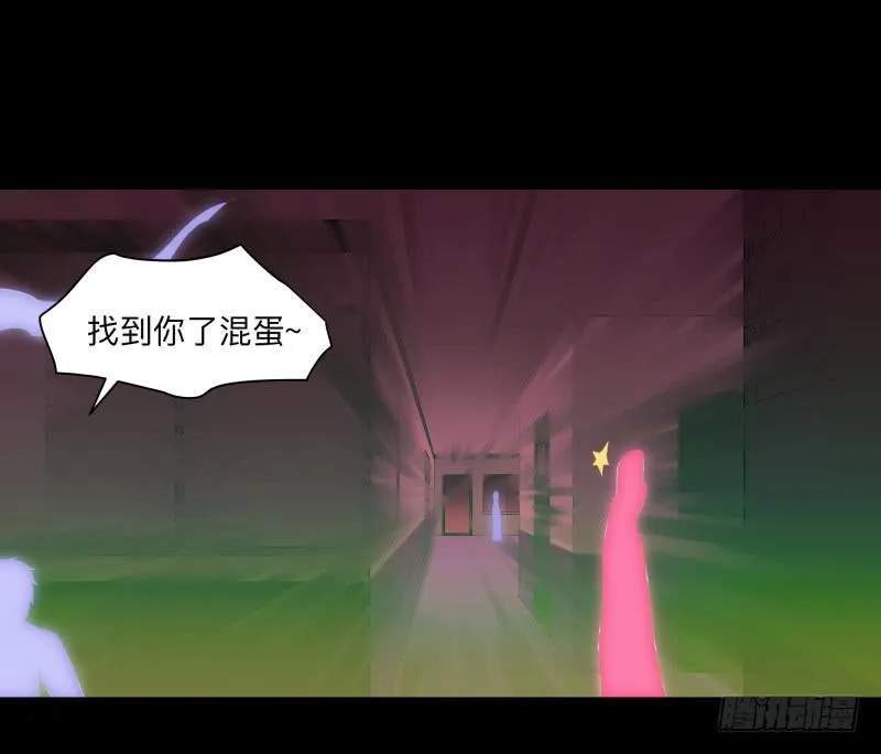 伪善还是理想/19 第9页