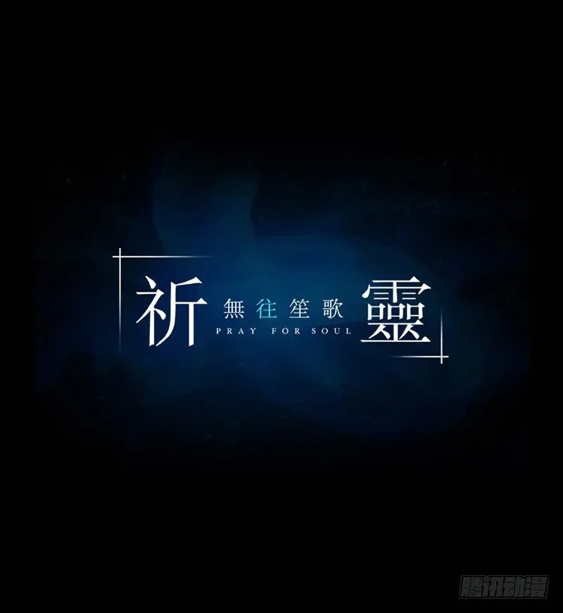 伪善还是理想/19 第21页