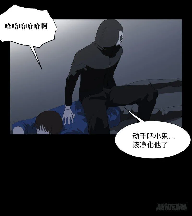 伪善还是理想/19 第22页