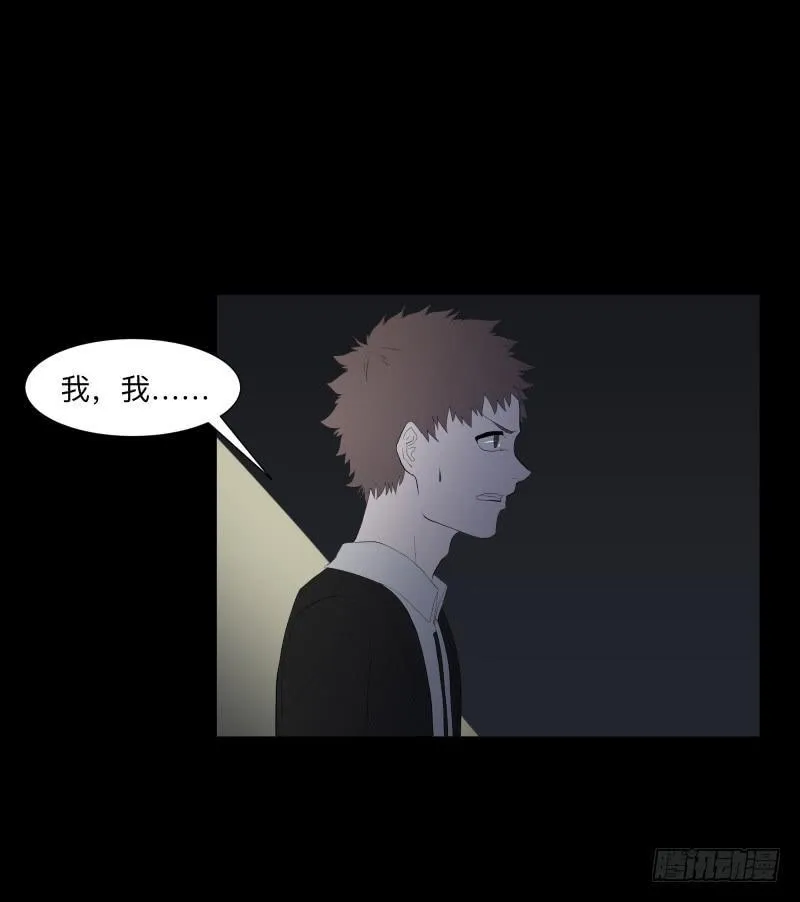 伪善还是理想/19 第23页