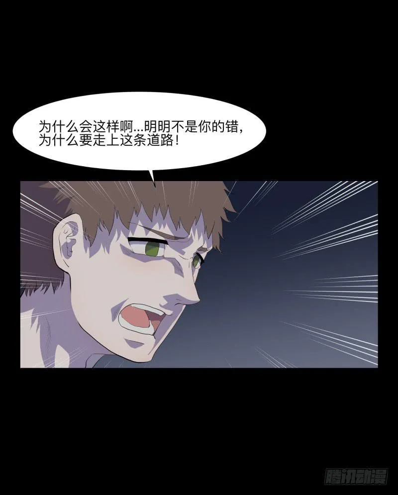 伪善还是理想/19 第24页