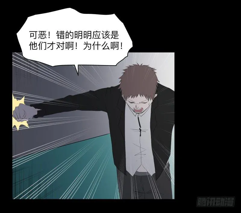 伪善还是理想/19 第26页