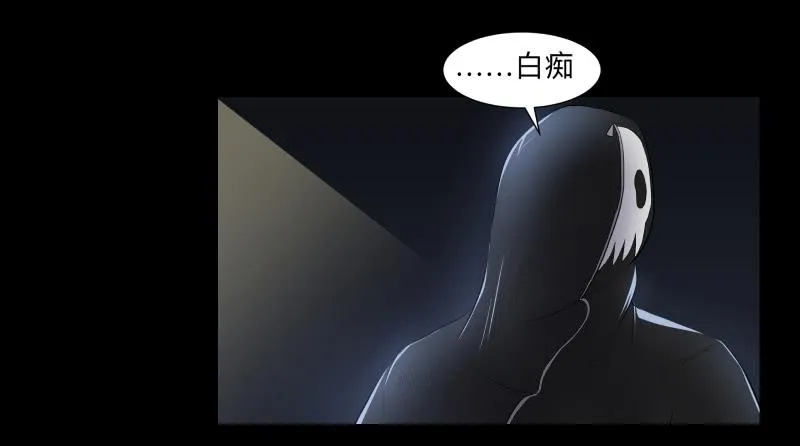 伪善还是理想/19 第27页