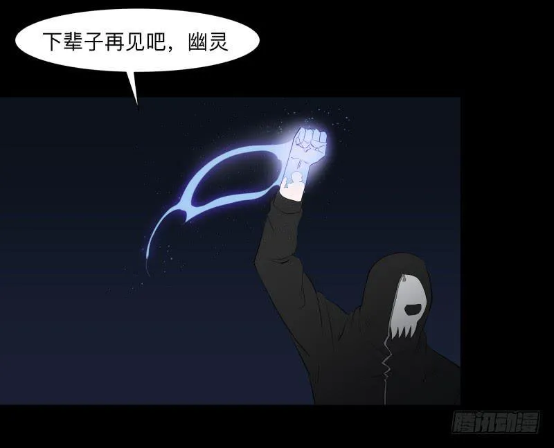 伪善还是理想/19 第28页