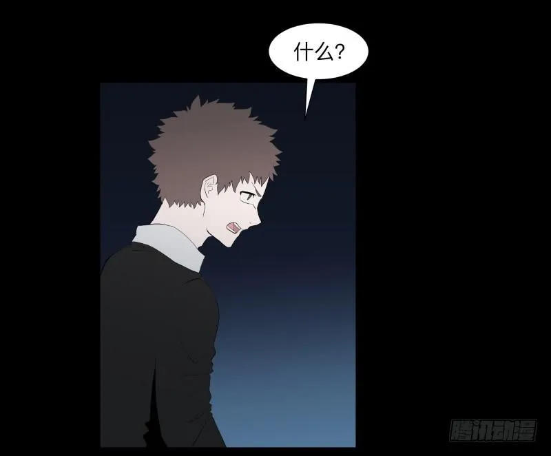 伪善还是理想/19 第37页