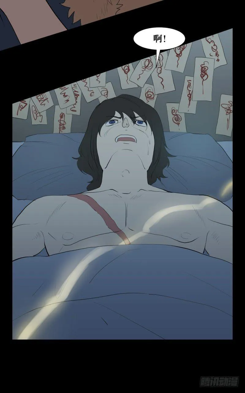 匣子/20 第10页