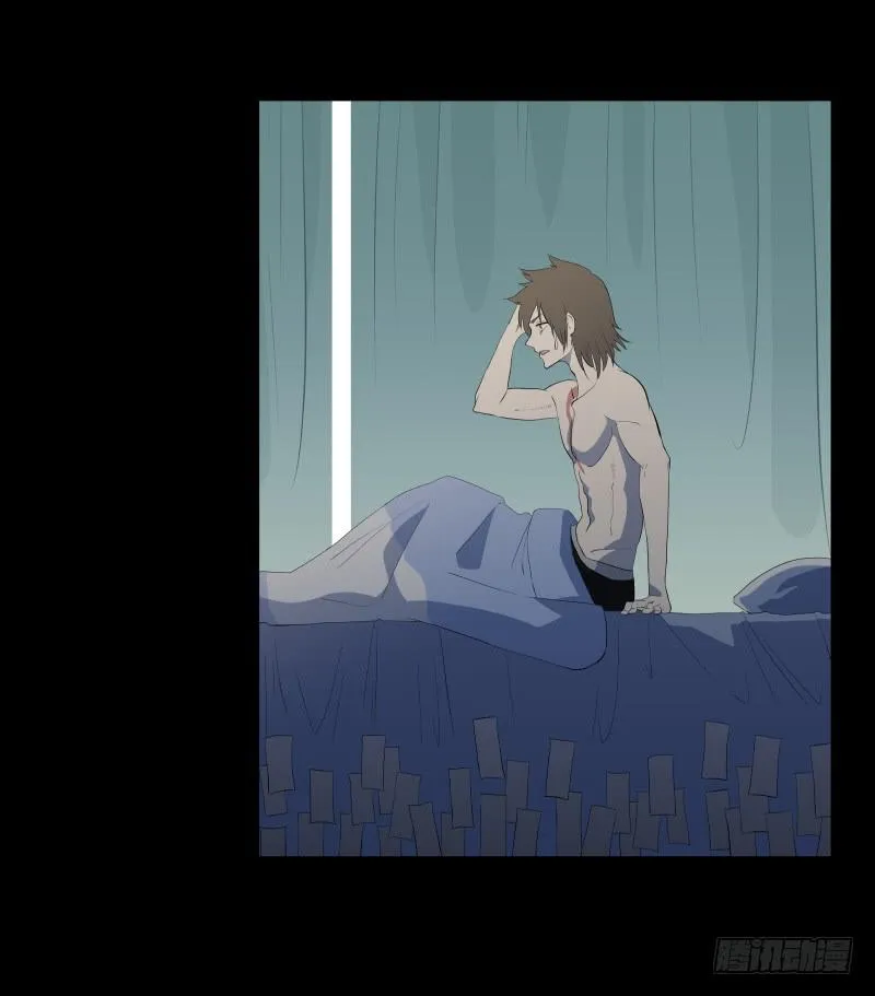 匣子/20 第11页