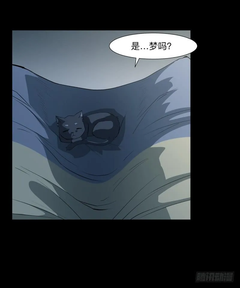 匣子/20 第12页