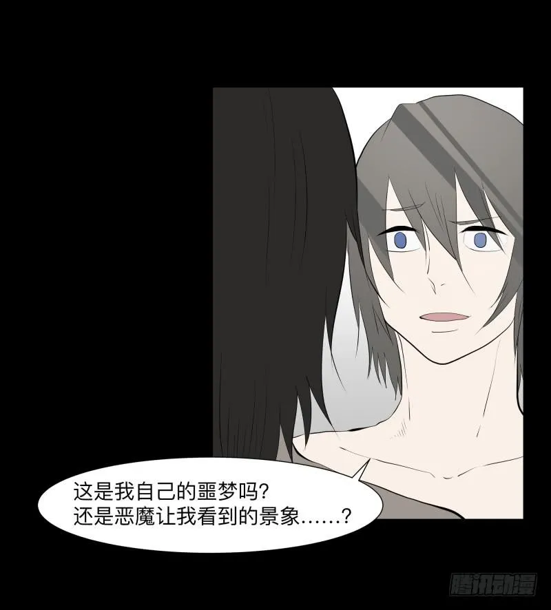 匣子/20 第14页