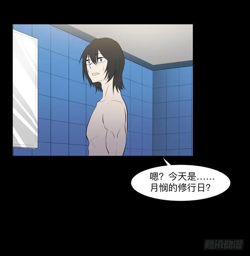 匣子/20 第15页