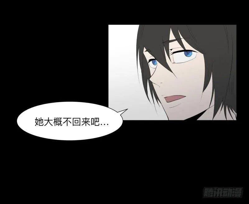 匣子/20 第16页
