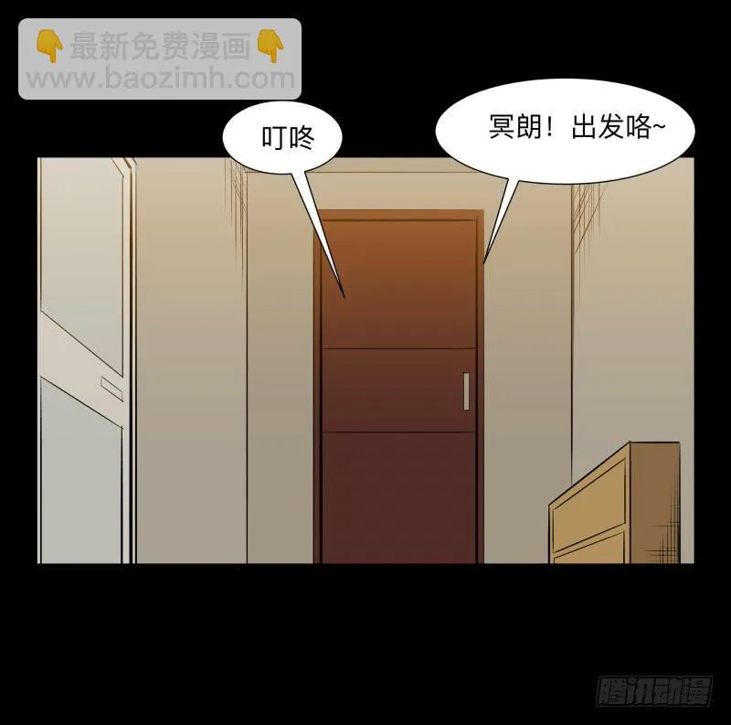 匣子/20 第17页