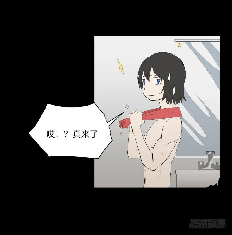 匣子/20 第18页