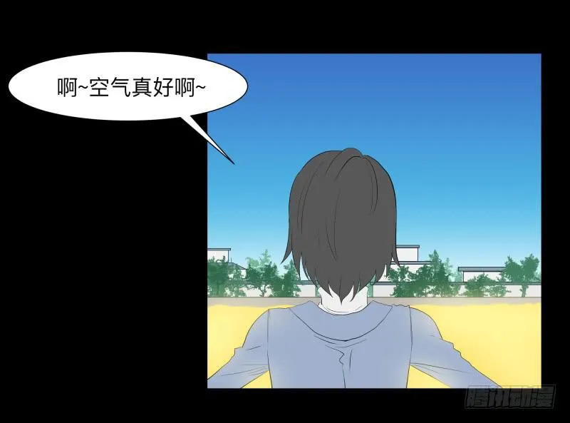匣子/20 第21页