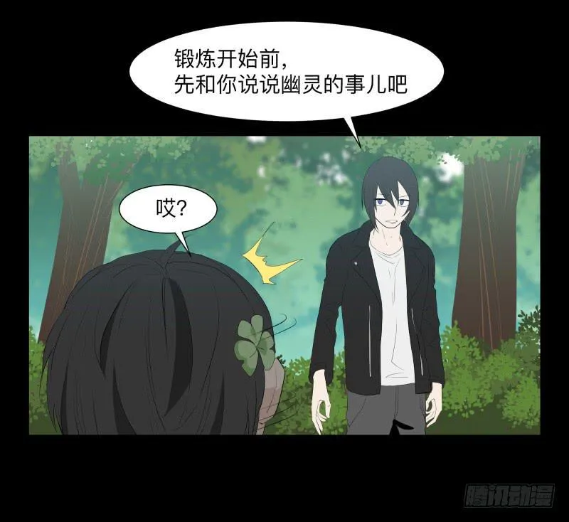 匣子/20 第22页