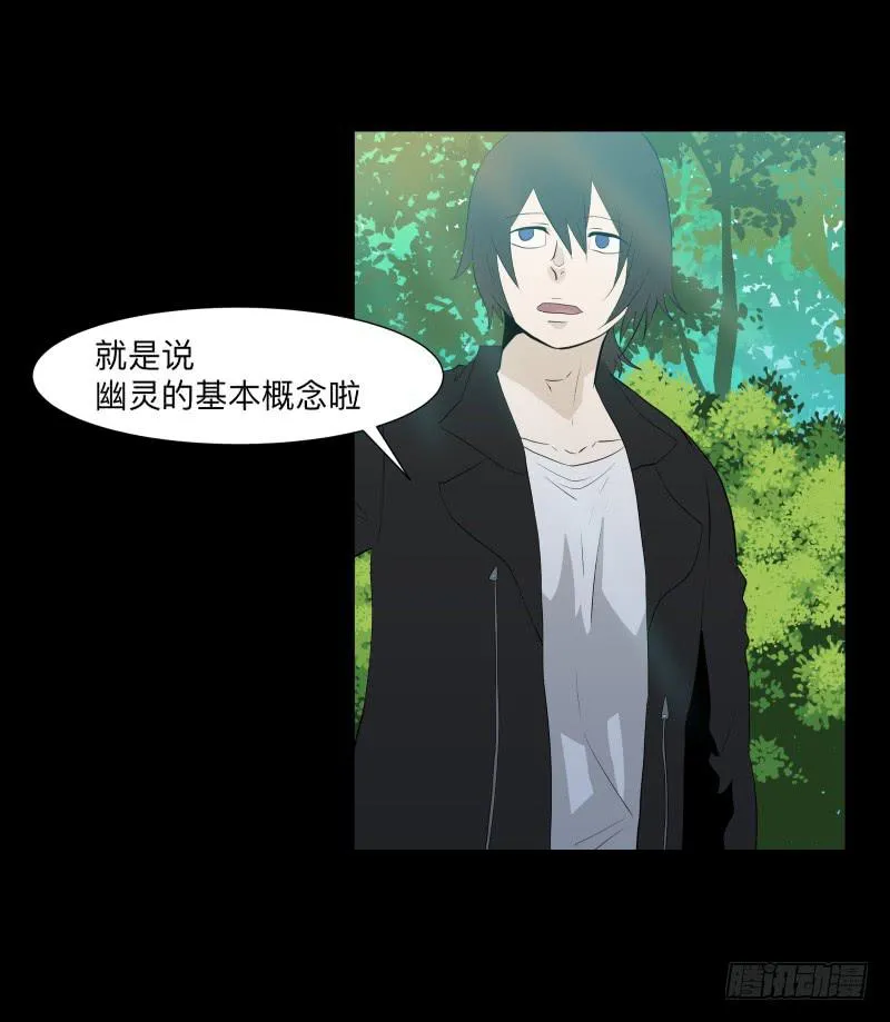 匣子/20 第23页