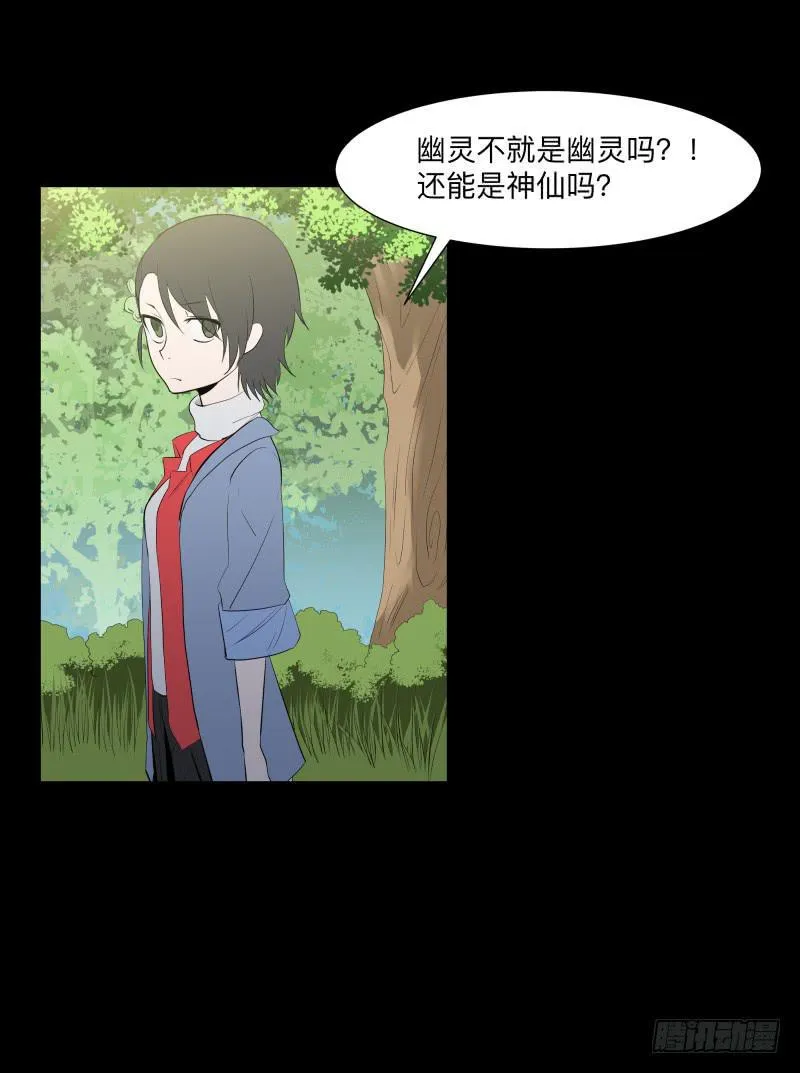 匣子/20 第24页