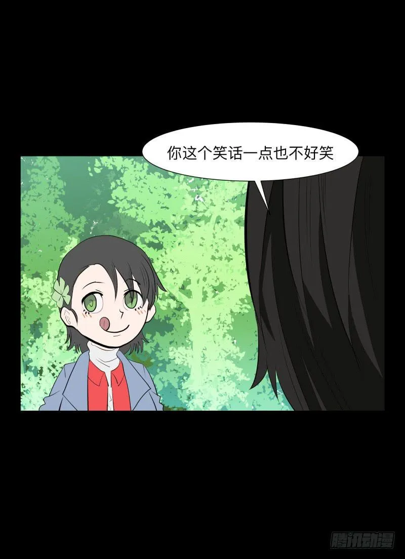 匣子/20 第25页