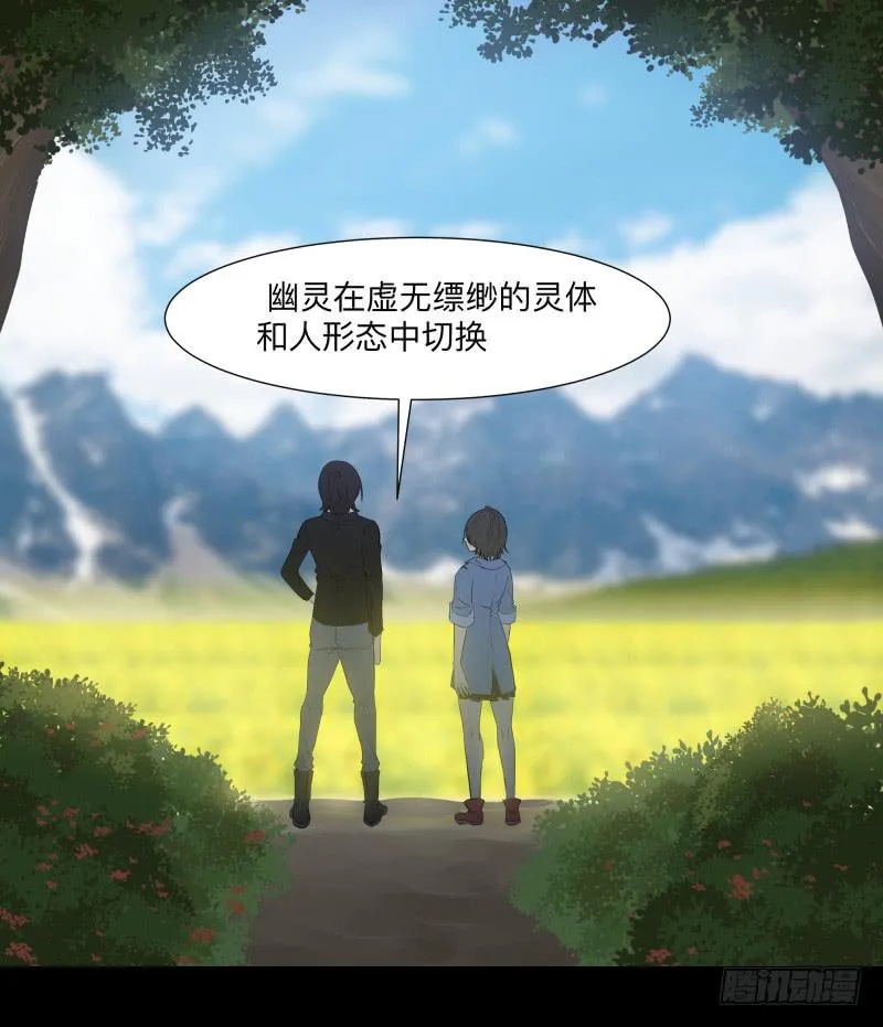 匣子/20 第26页