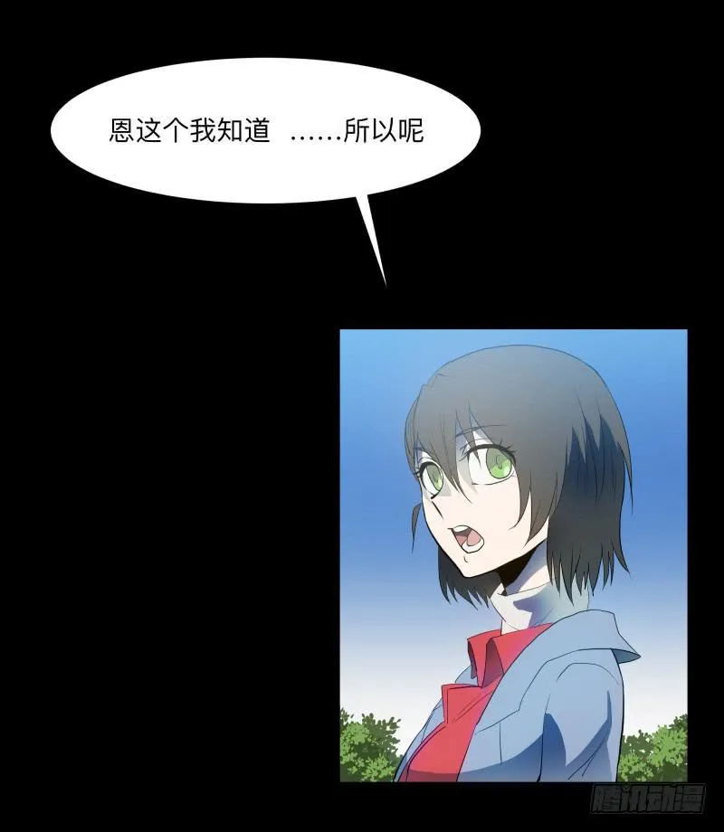 匣子/20 第27页