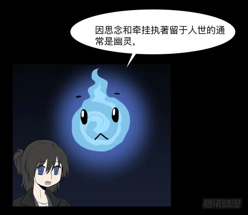 匣子/20 第28页