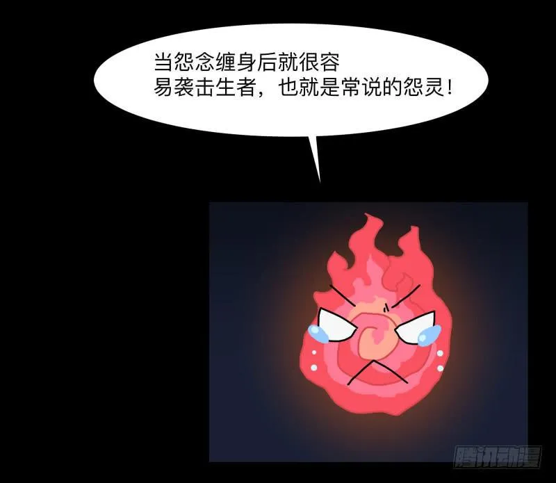 匣子/20 第29页