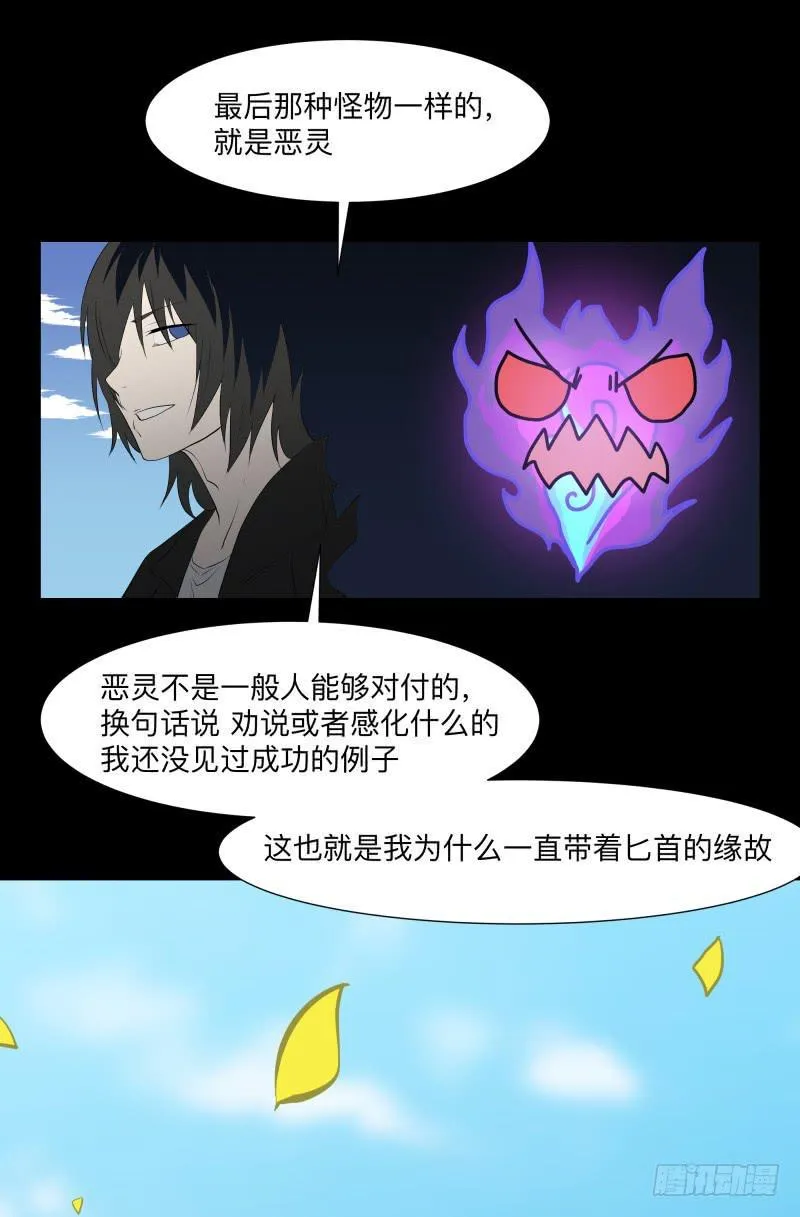 匣子/20 第30页