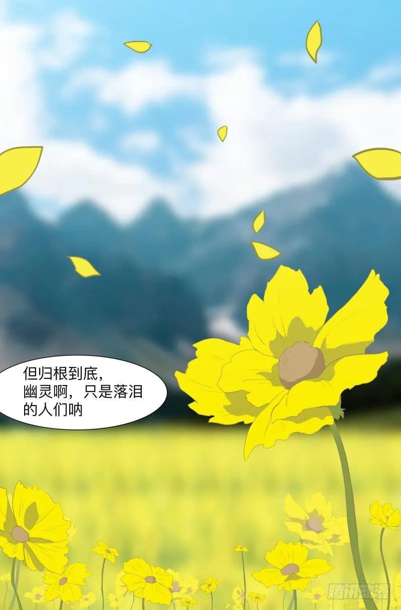 匣子/20 第31页
