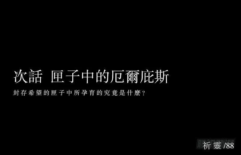 匣子/20 第32页