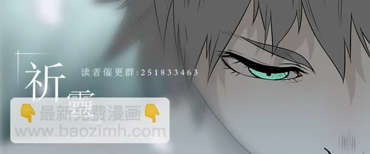 匣子中的厄尔庇斯/21 第33页