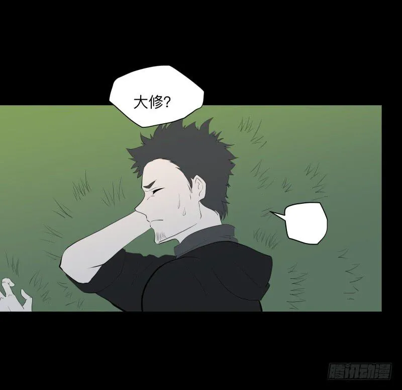 六章-而君待花落尽时/1 第24页