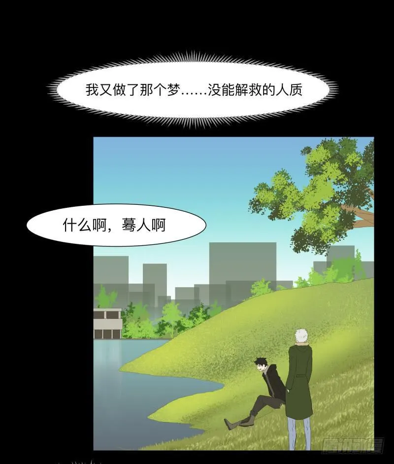 六章-而君待花落尽时/1 第25页