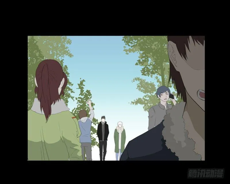 迷宫/2 第3页