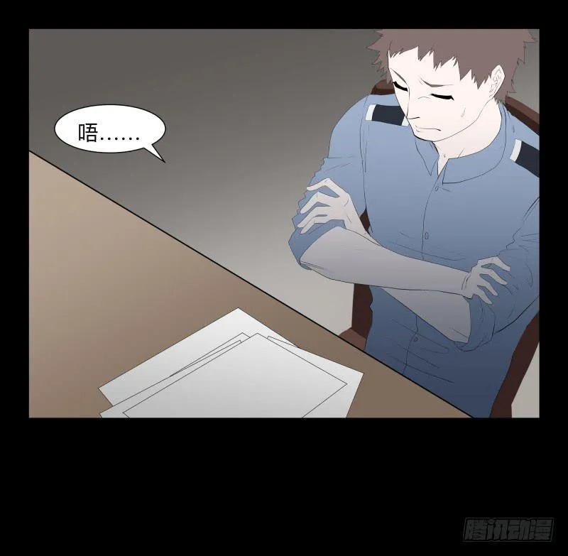 迷宫/2 第18页