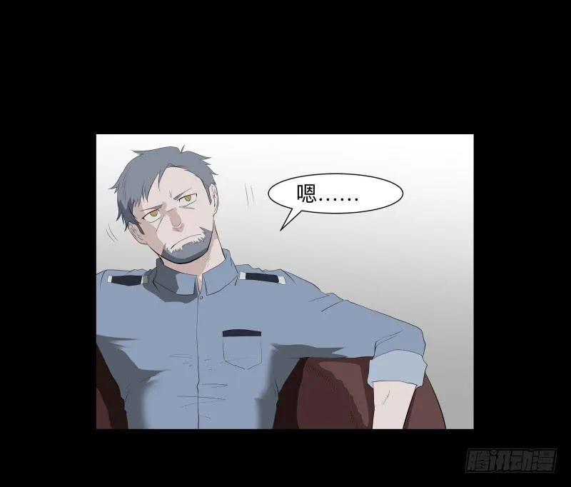 迷宫/2 第19页