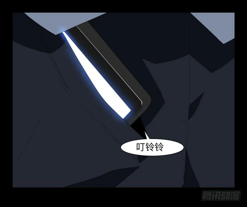 迷宫/2 第23页