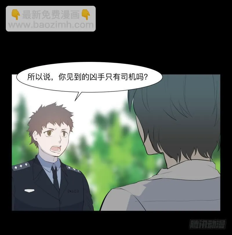 光与暗、/3 第3页