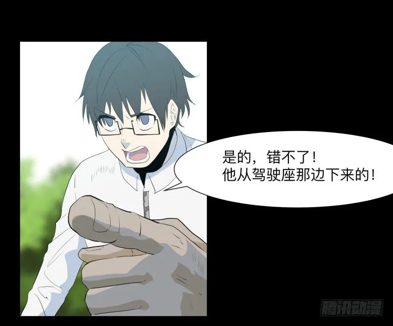 光与暗、/3 第4页