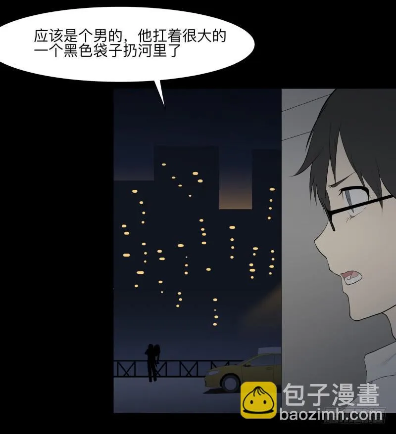 光与暗、/3 第5页