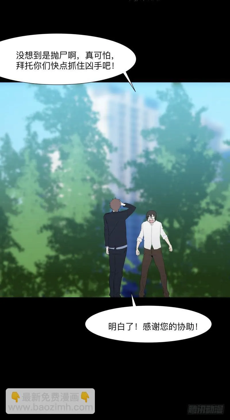 光与暗、/3 第6页