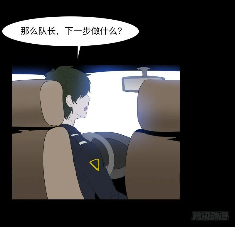 光与暗、/3 第8页