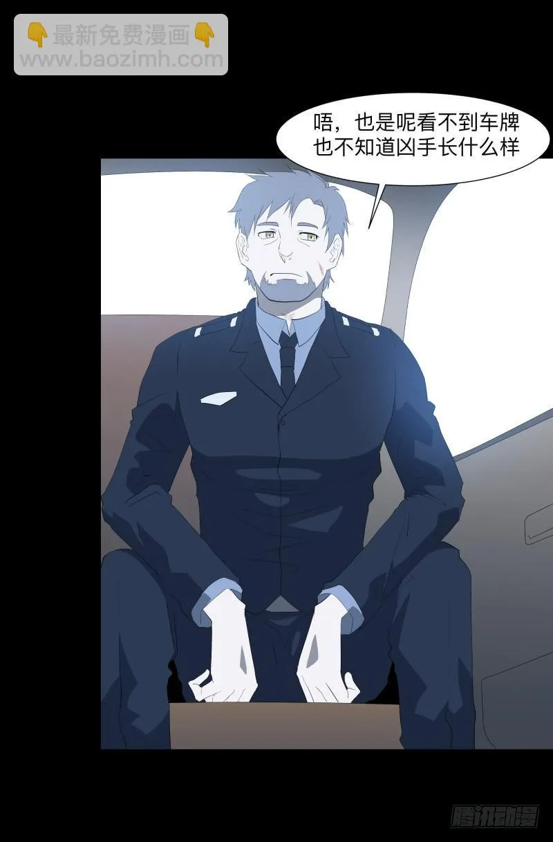 光与暗、/3 第9页