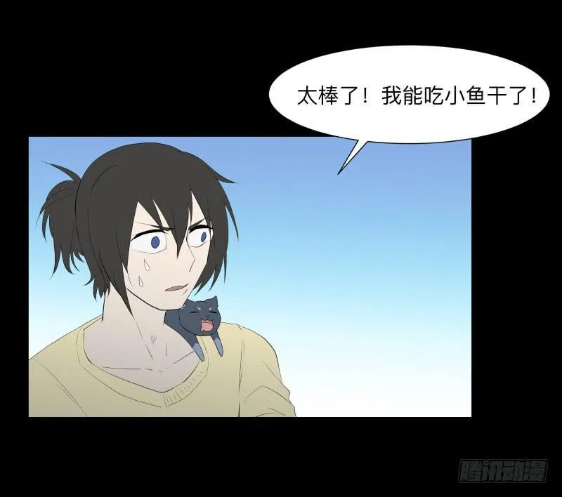 光与暗、/3 第18页