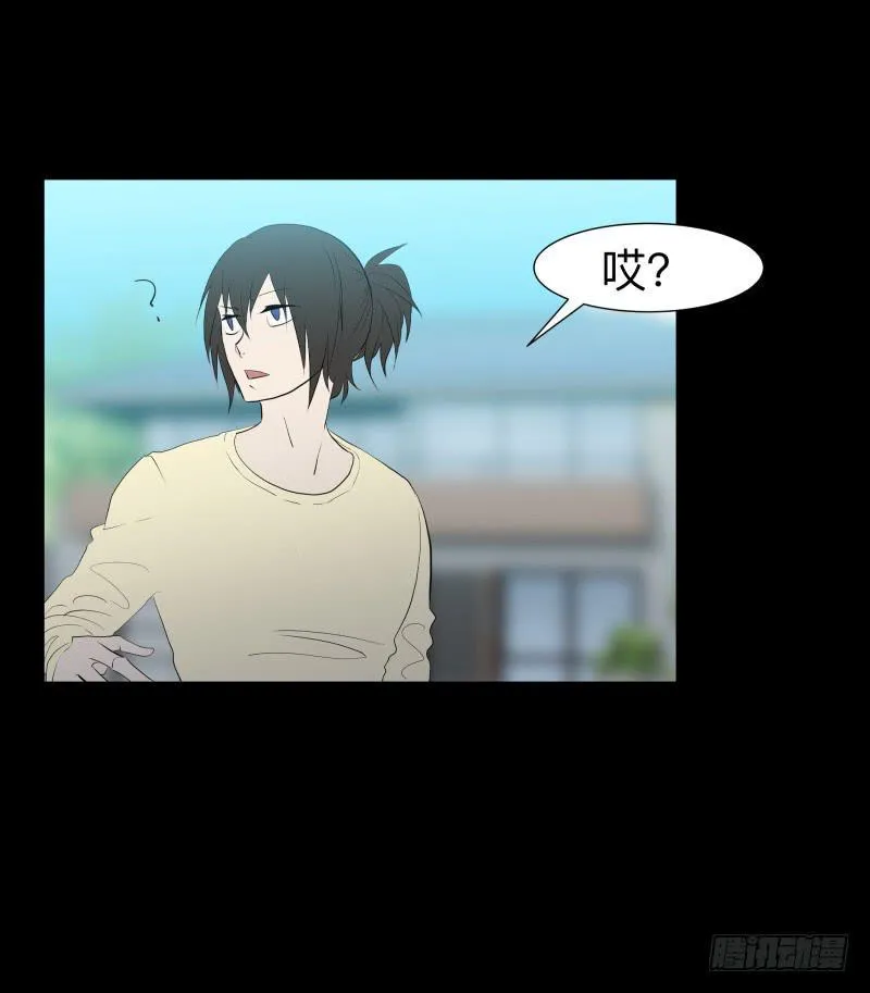 光与暗、/3 第23页
