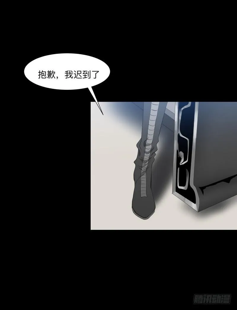 光与暗、/3 第24页