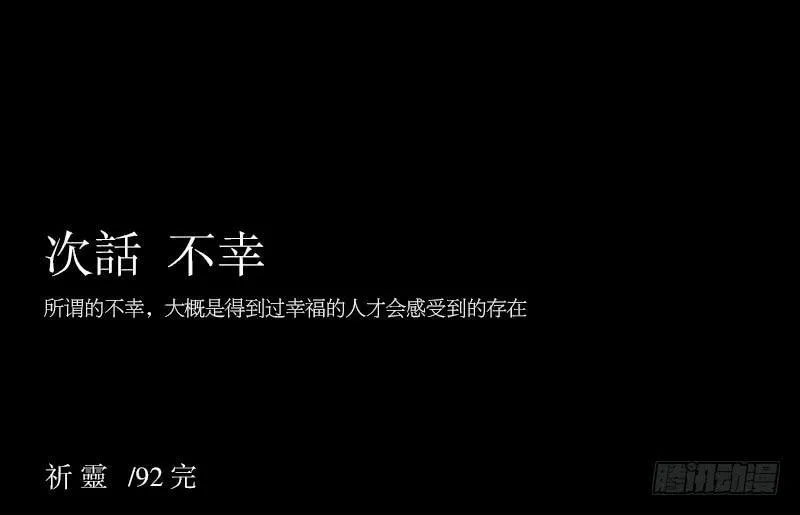 光与暗、/3 第26页