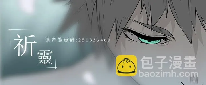 光与暗、/3 第27页