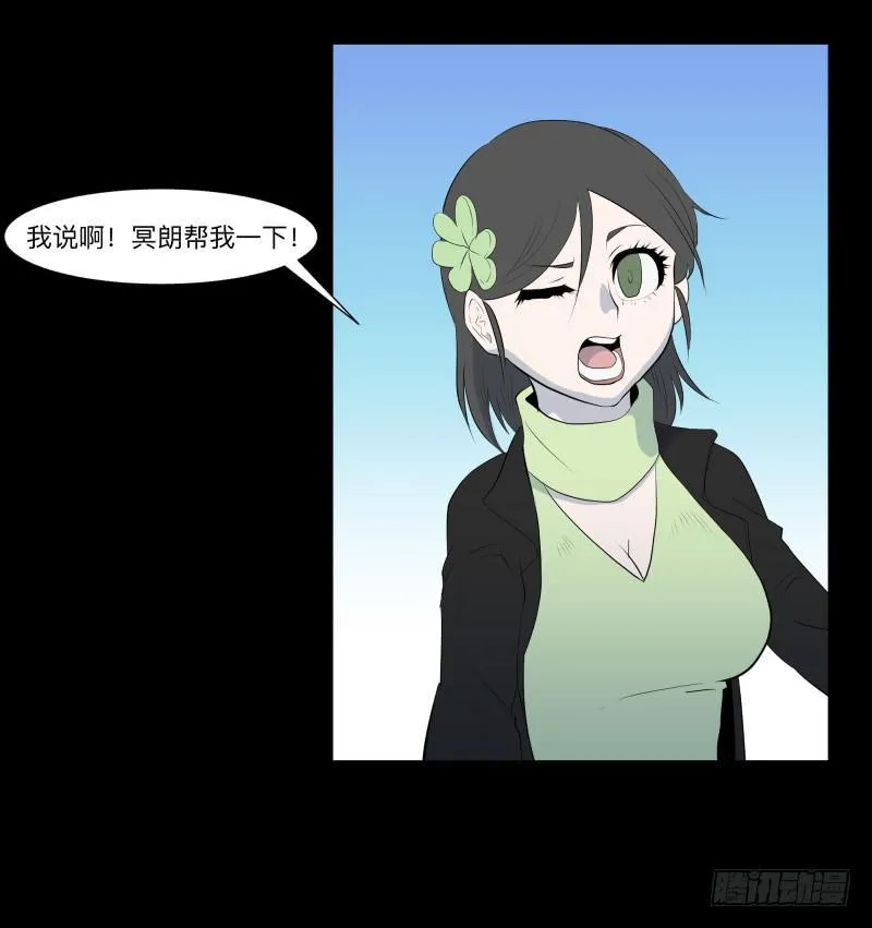 不幸/4 第2页