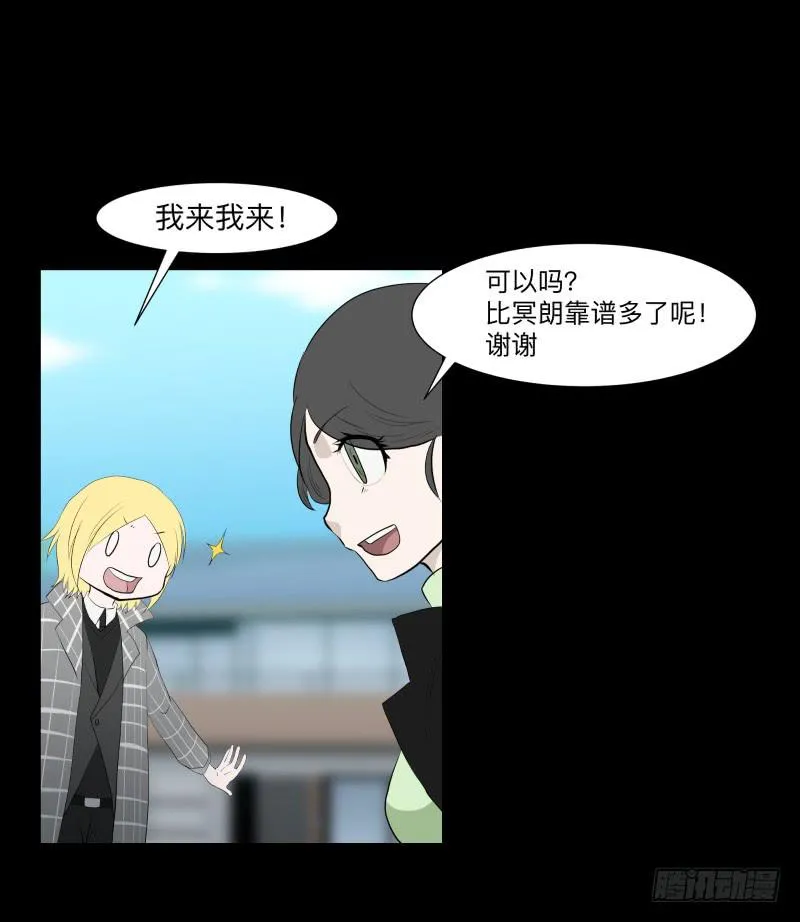 不幸/4 第3页
