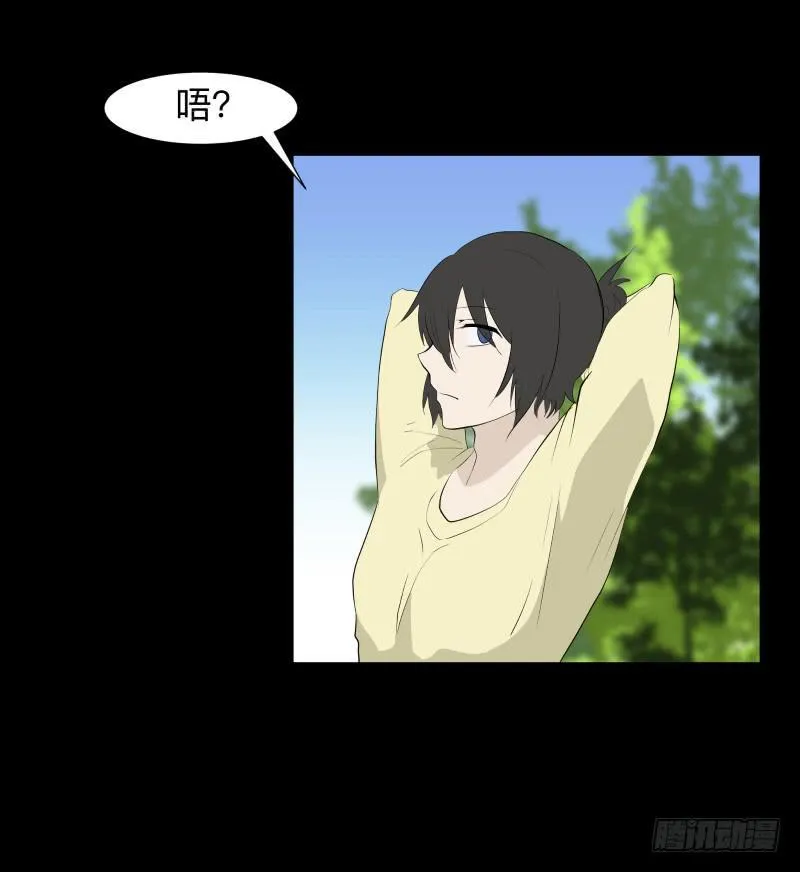 不幸/4 第4页